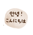 手書きの日常会話(韓国語x日本語)（個別スタンプ：1）