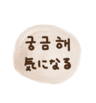 手書きの日常会話(韓国語x日本語)（個別スタンプ：4）