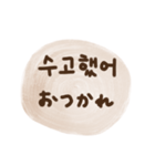 手書きの日常会話(韓国語x日本語)（個別スタンプ：5）