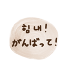 手書きの日常会話(韓国語x日本語)（個別スタンプ：6）