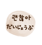 手書きの日常会話(韓国語x日本語)（個別スタンプ：7）