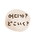 手書きの日常会話(韓国語x日本語)（個別スタンプ：8）