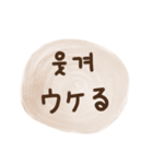 手書きの日常会話(韓国語x日本語)（個別スタンプ：11）