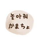 手書きの日常会話(韓国語x日本語)（個別スタンプ：12）