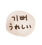 手書きの日常会話(韓国語x日本語)（個別スタンプ：13）