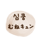 手書きの日常会話(韓国語x日本語)（個別スタンプ：14）