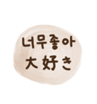 手書きの日常会話(韓国語x日本語)（個別スタンプ：15）