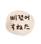 手書きの日常会話(韓国語x日本語)（個別スタンプ：18）