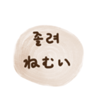 手書きの日常会話(韓国語x日本語)（個別スタンプ：20）