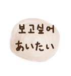 手書きの日常会話(韓国語x日本語)（個別スタンプ：21）