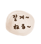 手書きの日常会話(韓国語x日本語)（個別スタンプ：23）