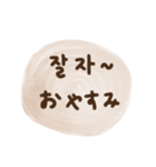 手書きの日常会話(韓国語x日本語)（個別スタンプ：24）