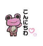kero★kero☆Family1＆2（個別スタンプ：2）