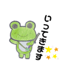 kero★kero☆Family1＆2（個別スタンプ：3）