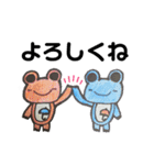 kero★kero☆Family1＆2（個別スタンプ：9）