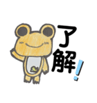 kero★kero☆Family1＆2（個別スタンプ：10）