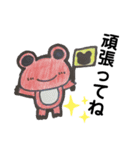 kero★kero☆Family1＆2（個別スタンプ：11）