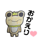 kero★kero☆Family1＆2（個別スタンプ：12）