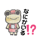 kero★kero☆Family1＆2（個別スタンプ：13）