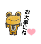 kero★kero☆Family1＆2（個別スタンプ：14）