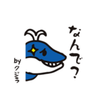 小学生男児が描く水族館の魚類たち（個別スタンプ：8）