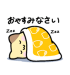 にゃーたま2（個別スタンプ：13）