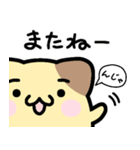 にゃーたま2（個別スタンプ：29）