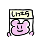 くまのくみちゃん（個別スタンプ：6）