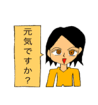 日本語であいさつガール（個別スタンプ：5）