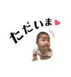 花ちゃんスタンプ 第四弾！（個別スタンプ：18）