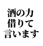 酒に呑まれたとき女の子に送るスタンプ 小（個別スタンプ：4）