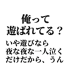 酒に呑まれたとき女の子に送るスタンプ 小（個別スタンプ：24）