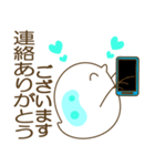 まみんこのミジンコスタンプ(敬語)（個別スタンプ：7）