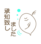 まみんこのミジンコスタンプ(敬語)（個別スタンプ：9）