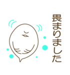 まみんこのミジンコスタンプ(敬語)（個別スタンプ：10）