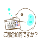 まみんこのミジンコスタンプ(敬語)（個別スタンプ：13）