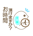 まみんこのミジンコスタンプ(敬語)（個別スタンプ：17）