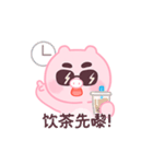 小豚ちゃん2（個別スタンプ：11）