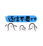 おばけの省スペース/敬語・ていねい語（個別スタンプ：6）