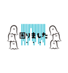 おばけの省スペース/敬語・ていねい語（個別スタンプ：22）