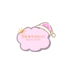 韓 国 語 ス タ ン プ ！（個別スタンプ：4）
