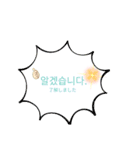 韓 国 語 ス タ ン プ ！（個別スタンプ：5）