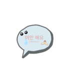 韓 国 語 ス タ ン プ ！（個別スタンプ：7）