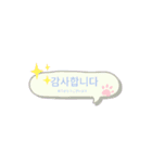 韓 国 語 ス タ ン プ ！（個別スタンプ：8）