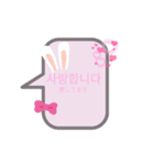 韓 国 語 ス タ ン プ ！（個別スタンプ：10）