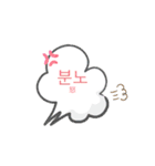 韓 国 語 ス タ ン プ ！（個別スタンプ：11）