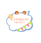 韓 国 語 ス タ ン プ ！（個別スタンプ：16）