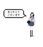 ドットなJK（個別スタンプ：1）