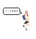 ドットなJK（個別スタンプ：2）