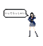ドットなJK（個別スタンプ：3）